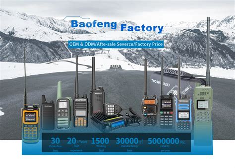 fujian baofeng electronics co ltd.